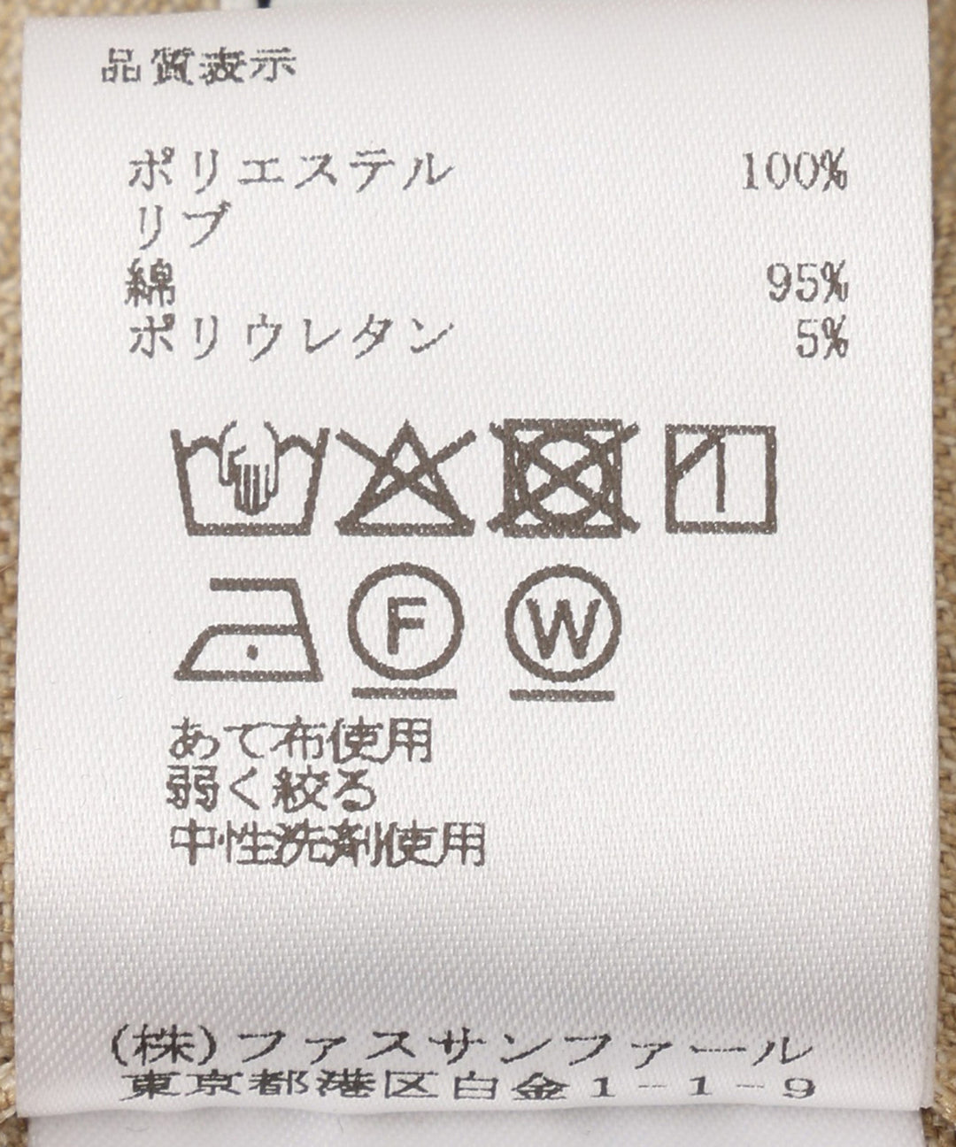 シャークツイードバレルパンツ