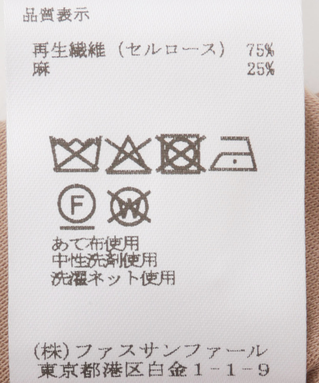 ウエスト切り替えワンピース