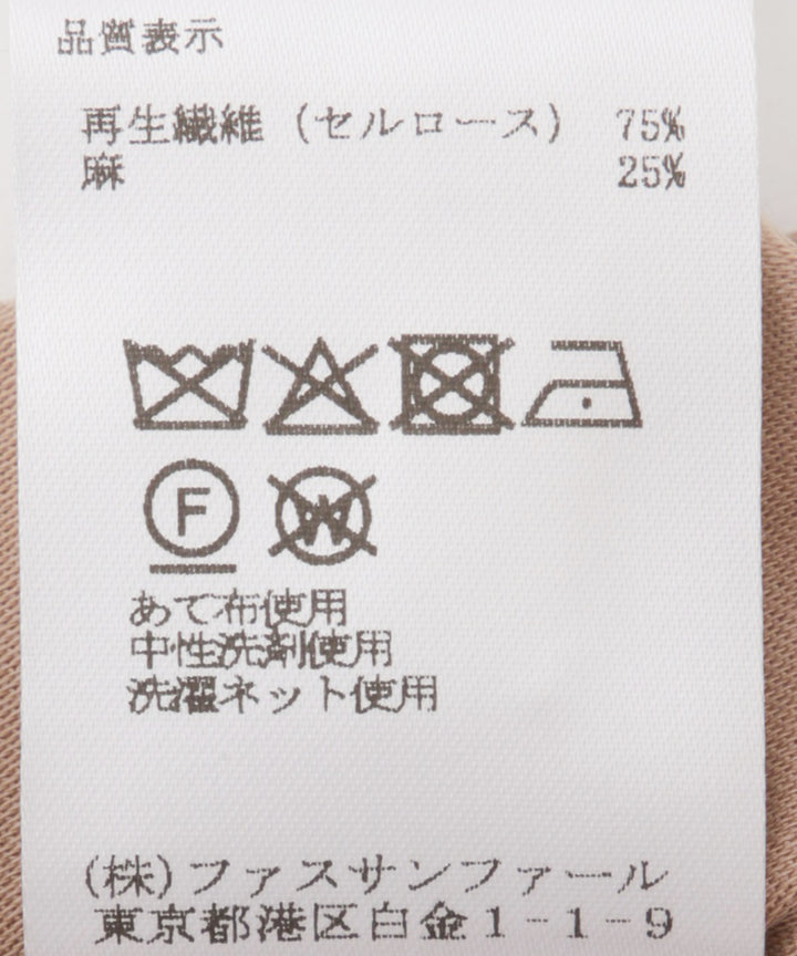 ウエスト切り替えワンピース