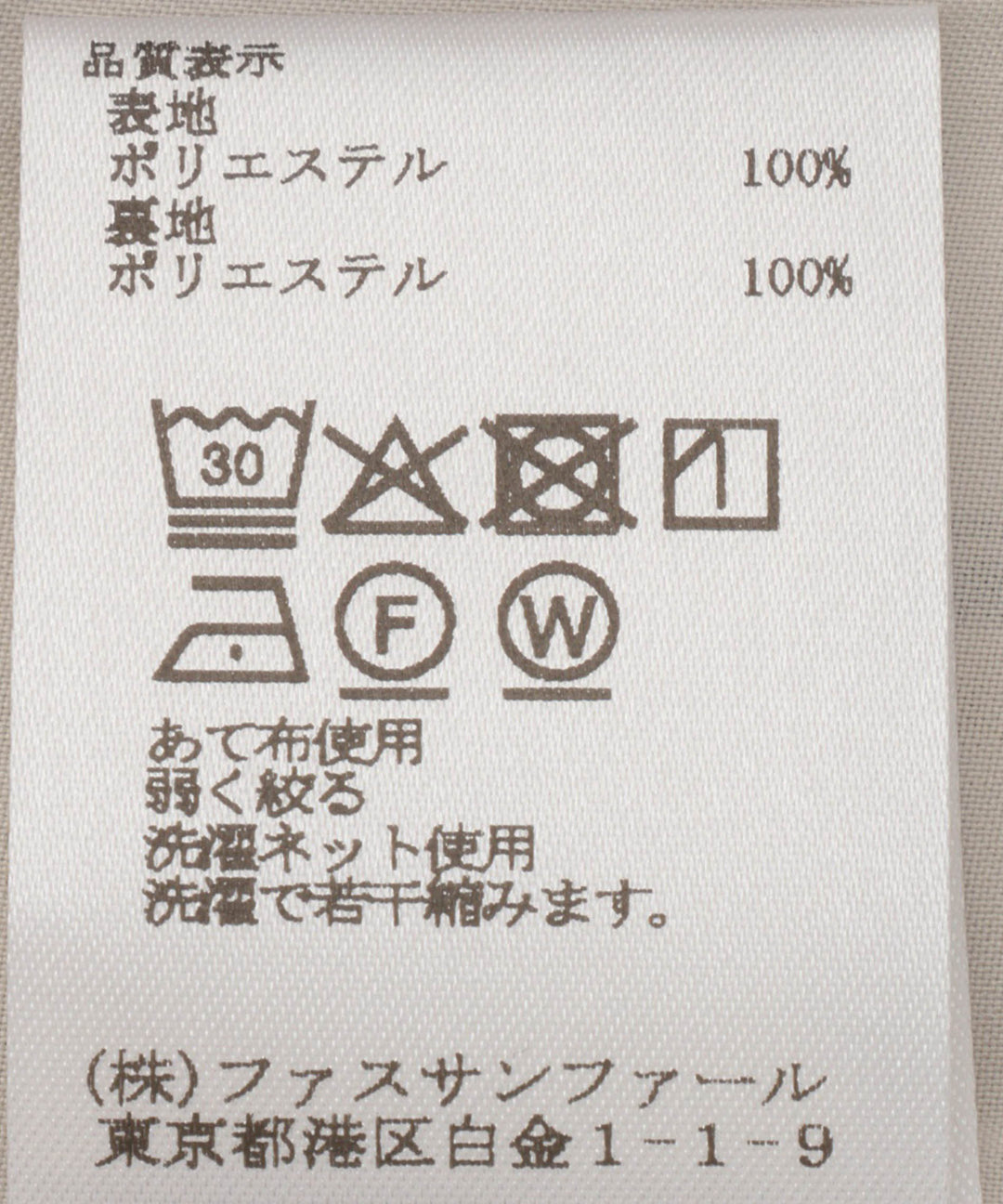 サイドスリットドットプリントスカート