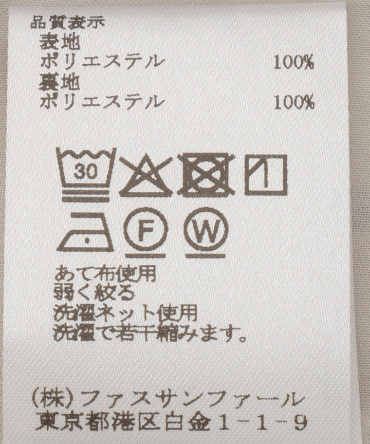 サイドスリットドットプリントスカート