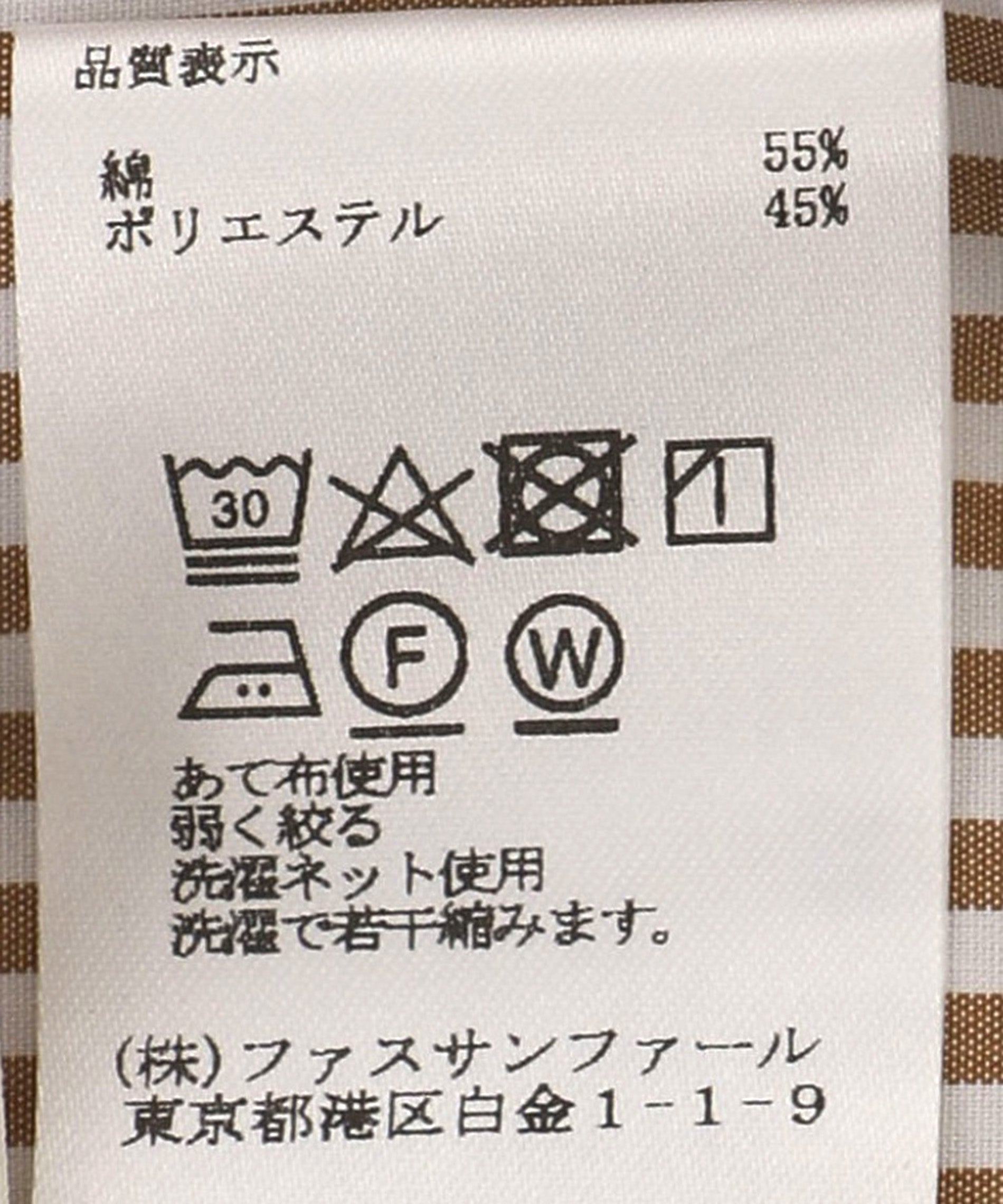 ストライプギャザーシャツワンピース – FACE SANS FARD ストライプギャザーシャツワンピース – FACE SANS FARD