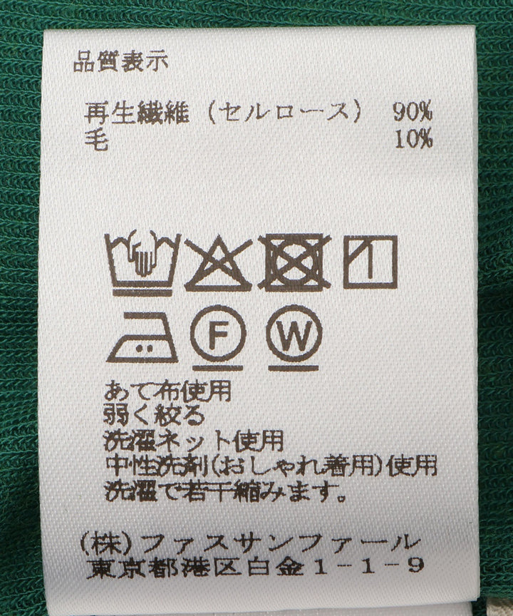 ウールフライスハイネックインナー