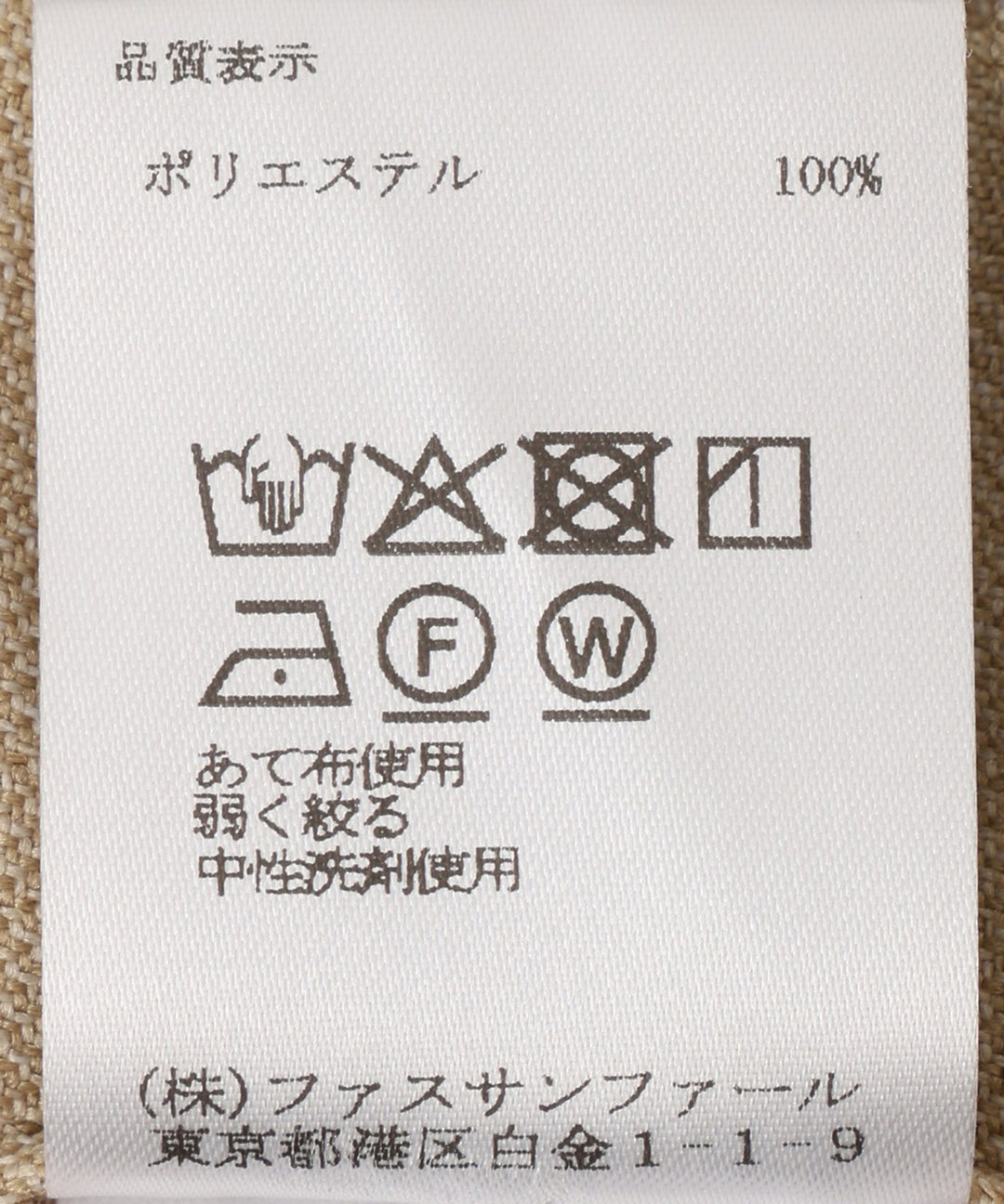 シャークツイードハーフパンツ