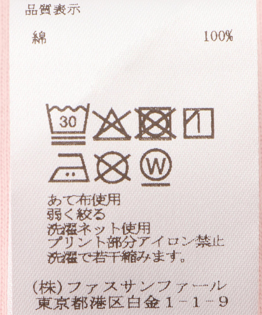 モノトーンプリントTシャツ
