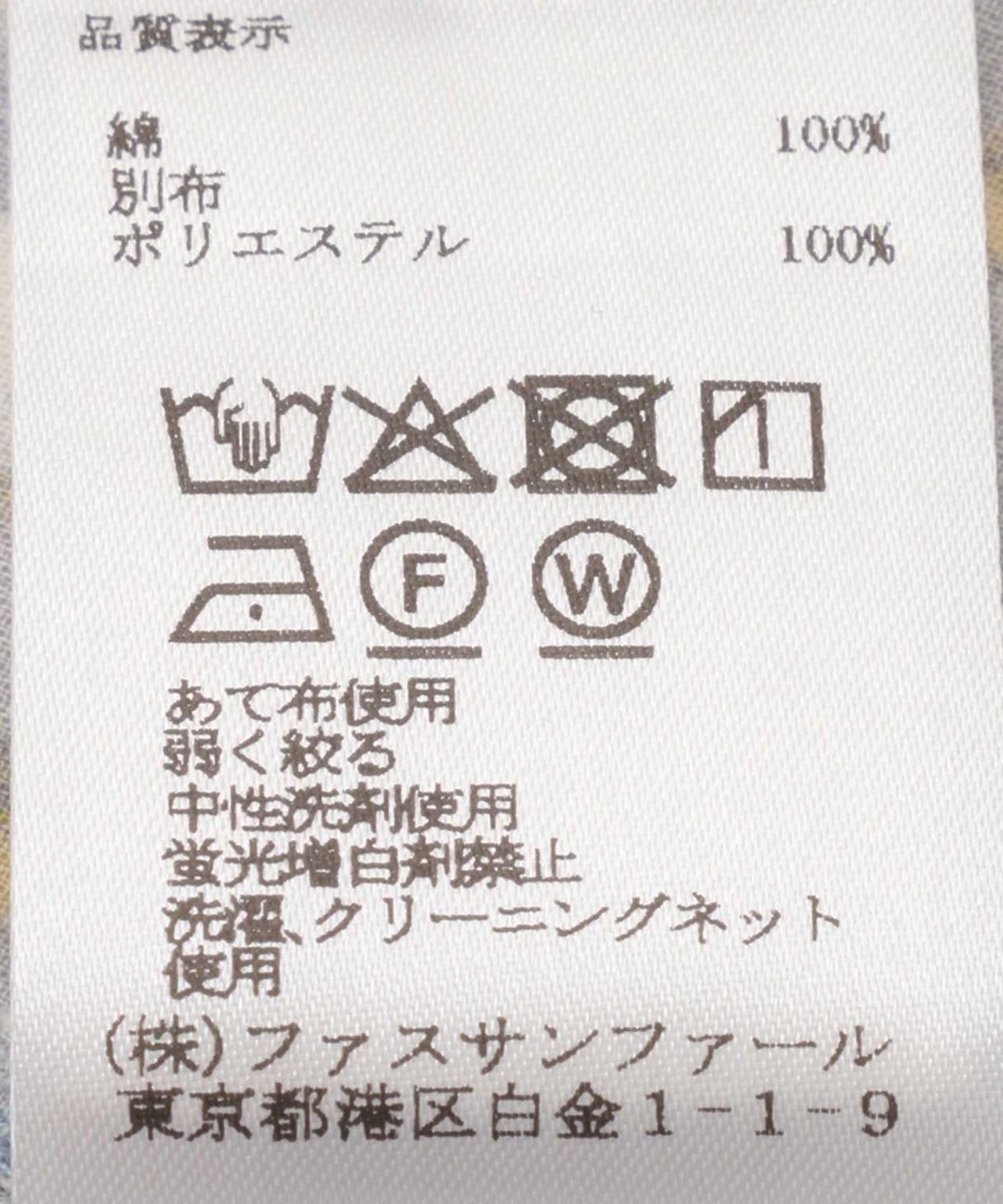 フラワープリントノースリーブブラウス