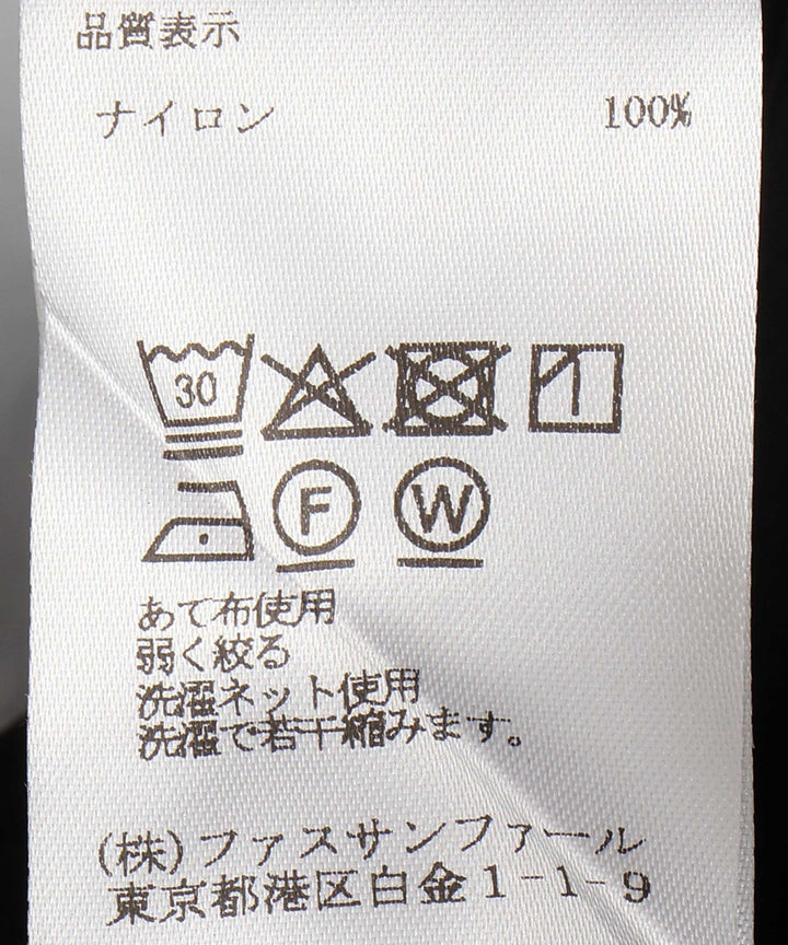 ナイロンタフタ配色スカート