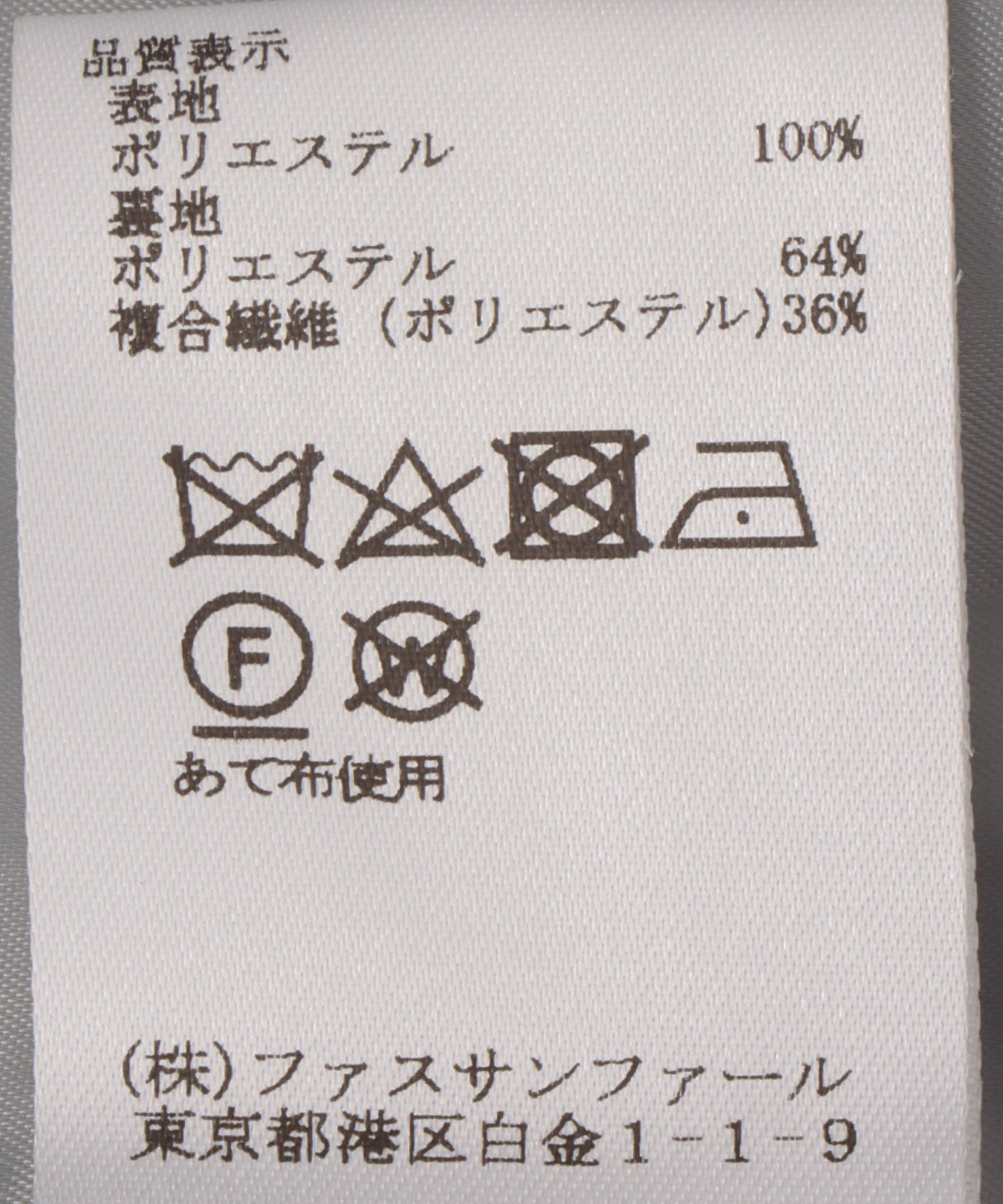 ノーカラーロングコート – FACE SANS FARD