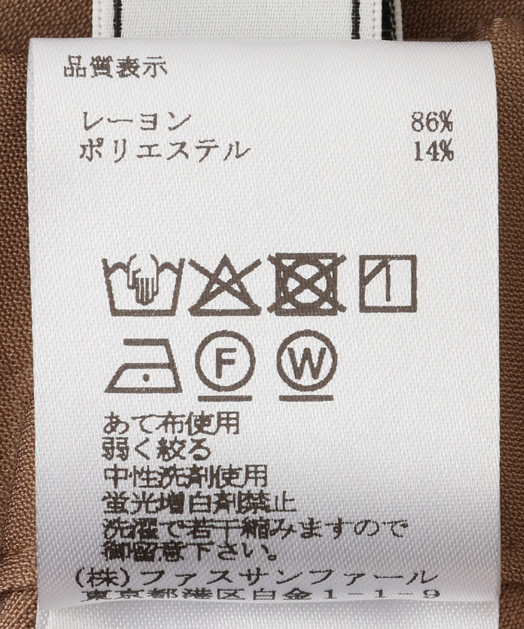 ヴィンテージサテンタックパンツ