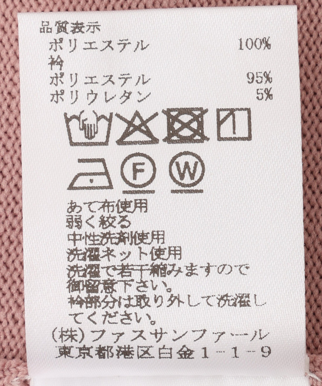 フリンジカラーニットプルオーバー