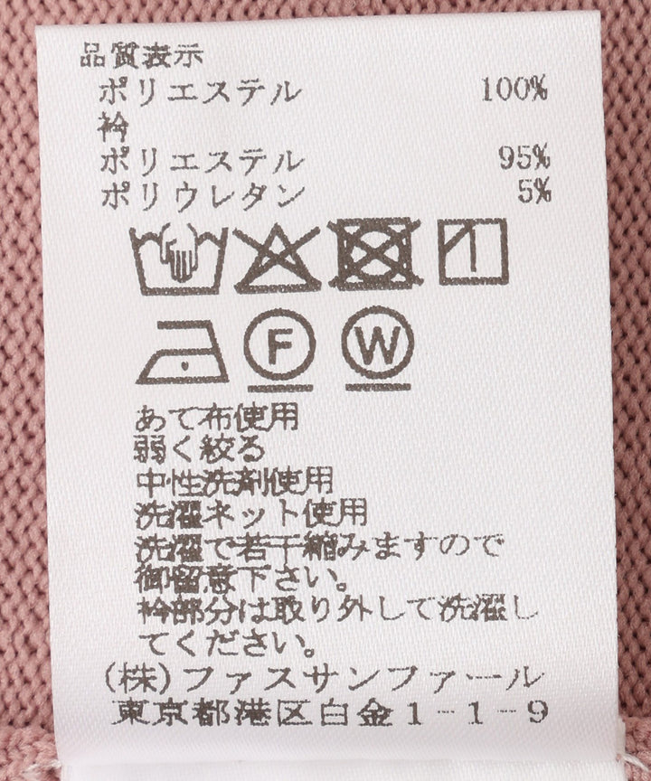 フリンジカラーニットプルオーバー
