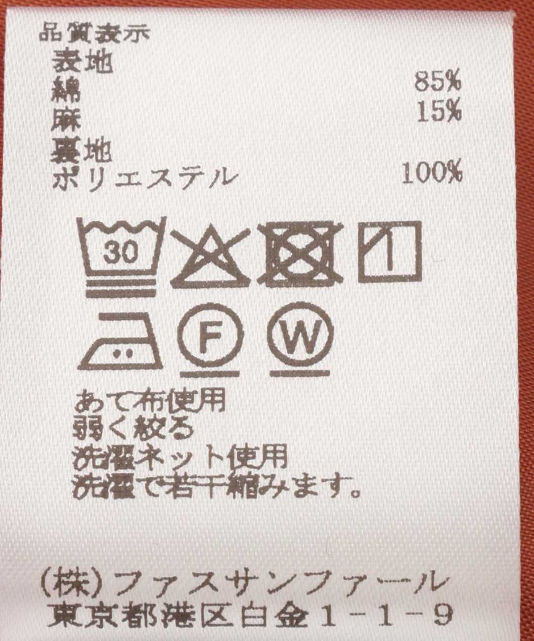 抽褶喇叭裙