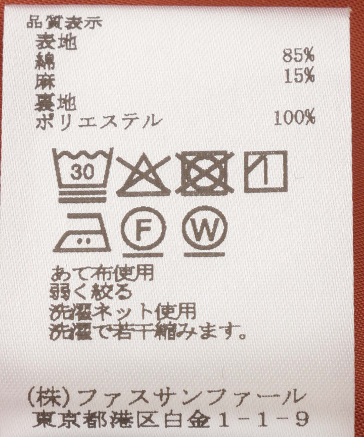 抽褶喇叭裙