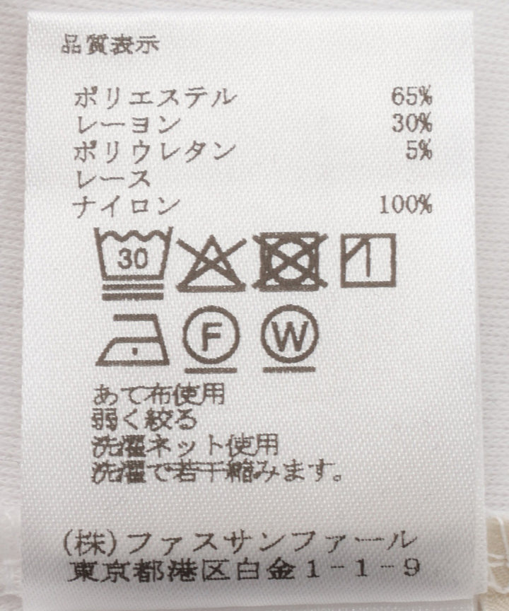 アシンメトリーレースプルオーバー