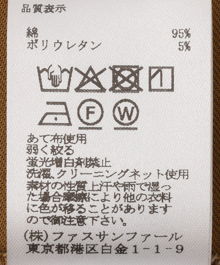コンパクトストレッチチノスカート