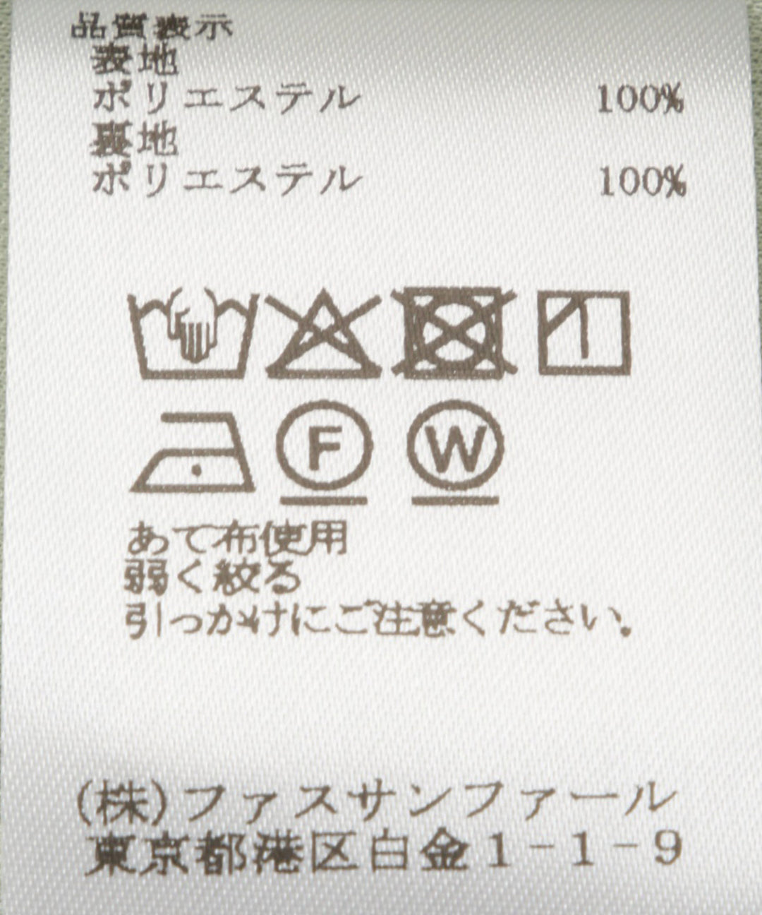 サテンギャザーロングスカート