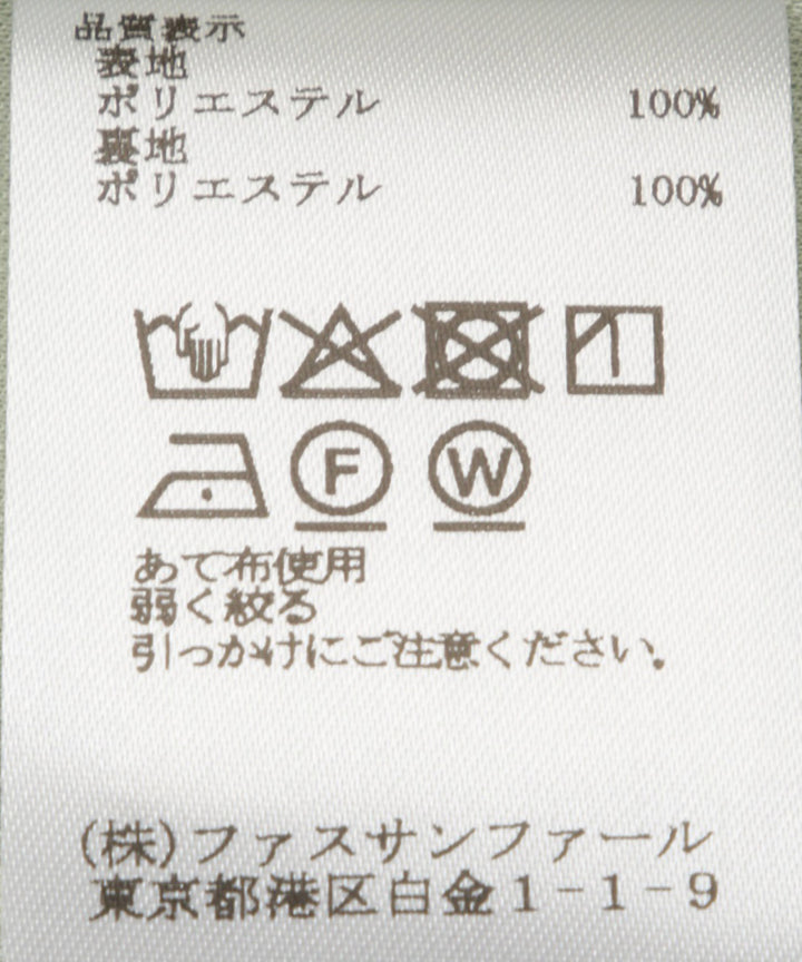 サテンギャザーロングスカート