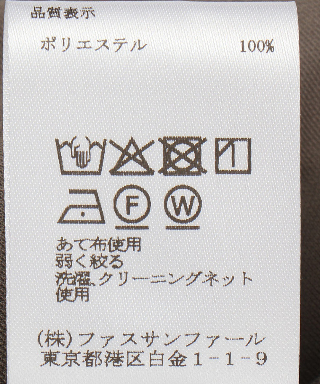 ドレープワイドパンツ
