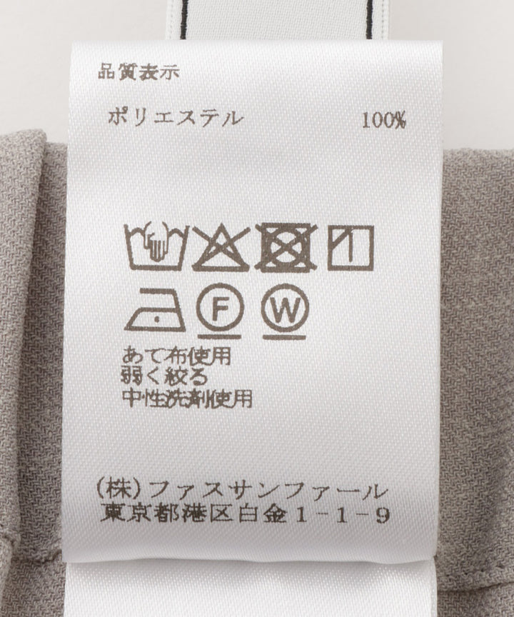 混色双褶宽松长裤