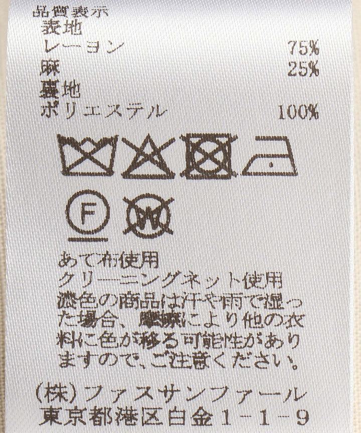 リネンテーラージレ