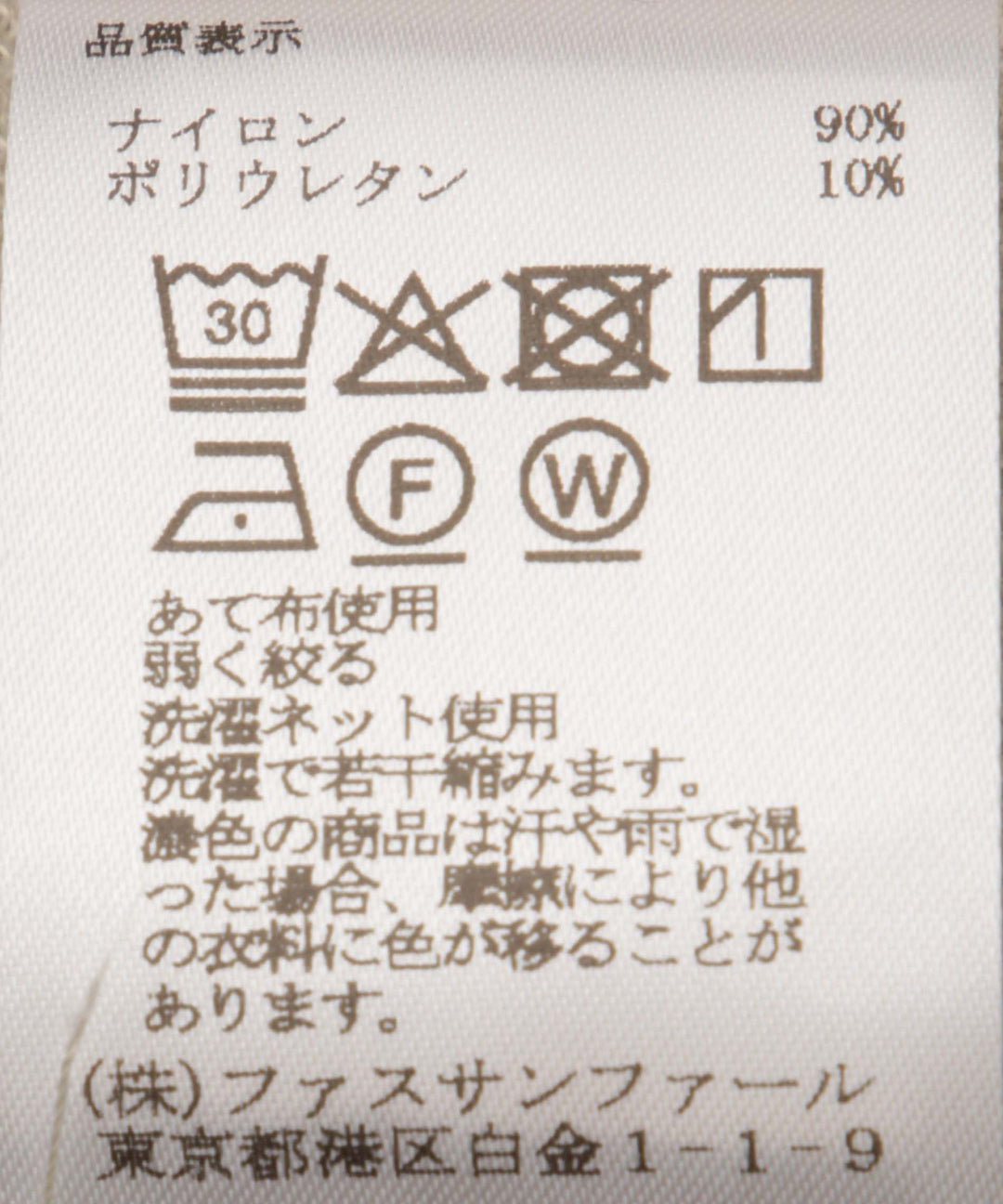 カーゴサイドギャザースカート