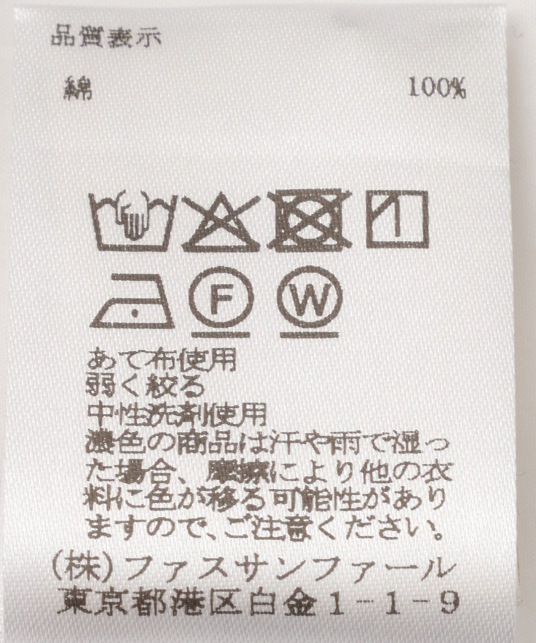 打字机半袖衬衫