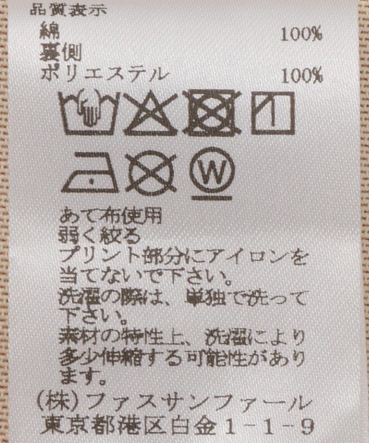 ロゴ刺繍バルーンシルエットカットソー