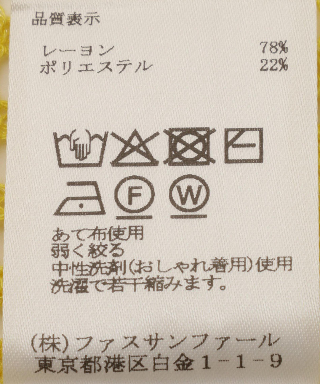 衿つきメッシュニットカーディガン