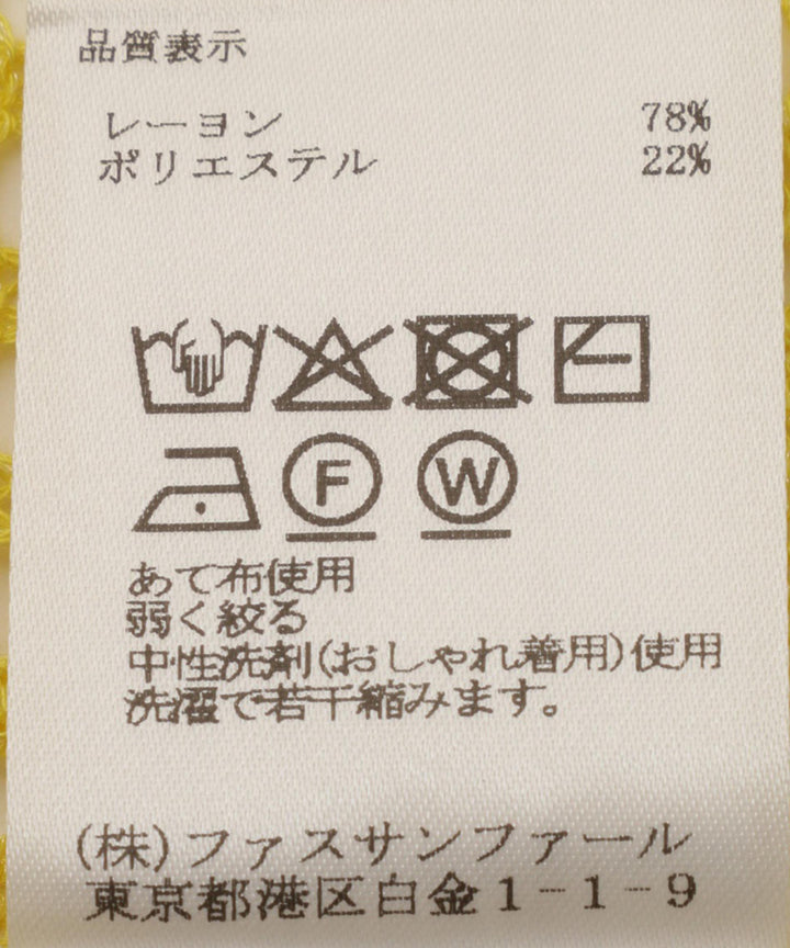 衿つきメッシュニットカーディガン