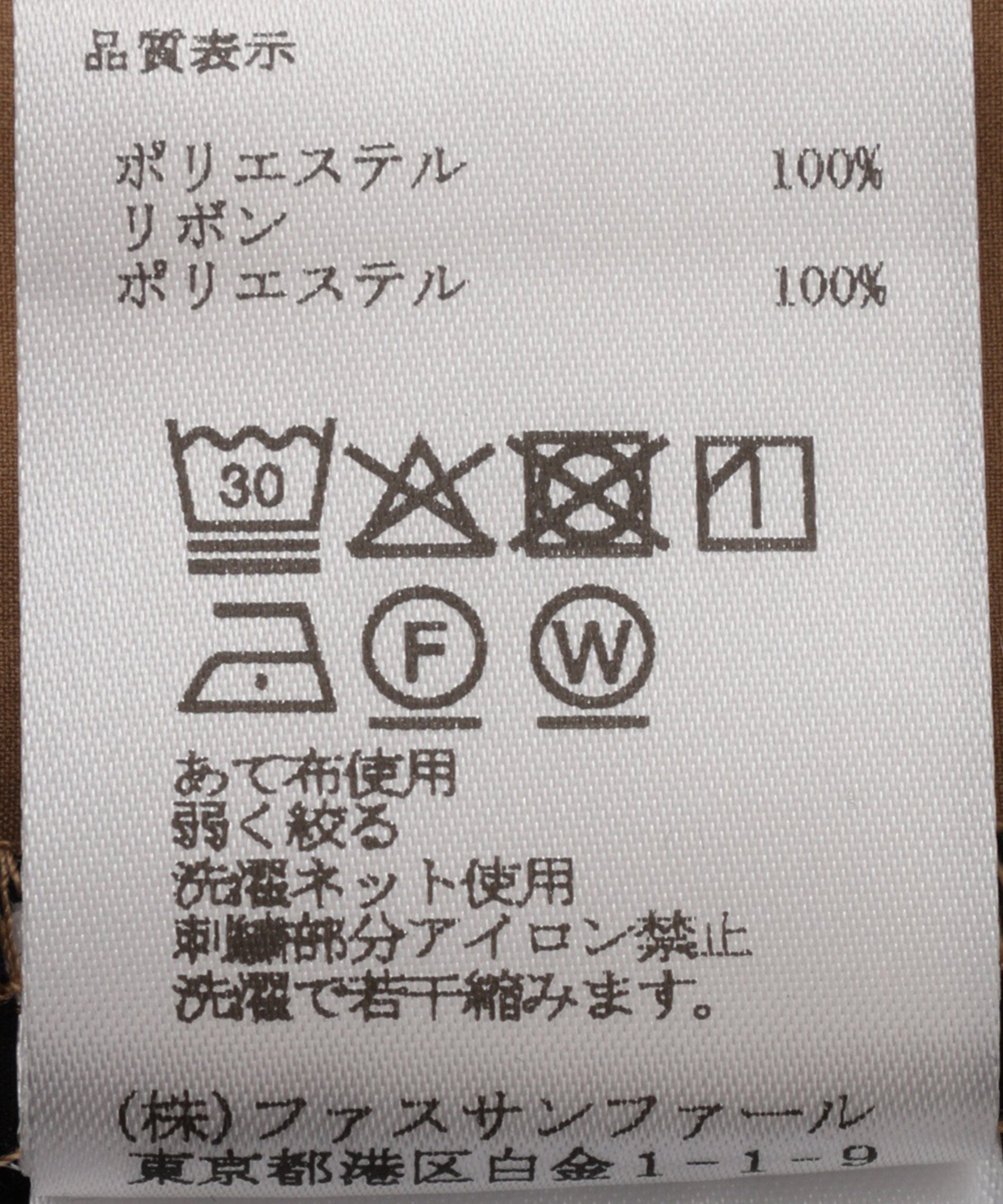 配色デザインロゴ刺繍スカート – FACE SANS FARD