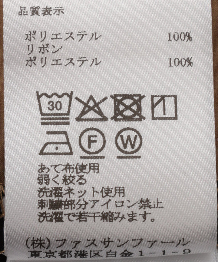 配色デザインロゴ刺繍スカート