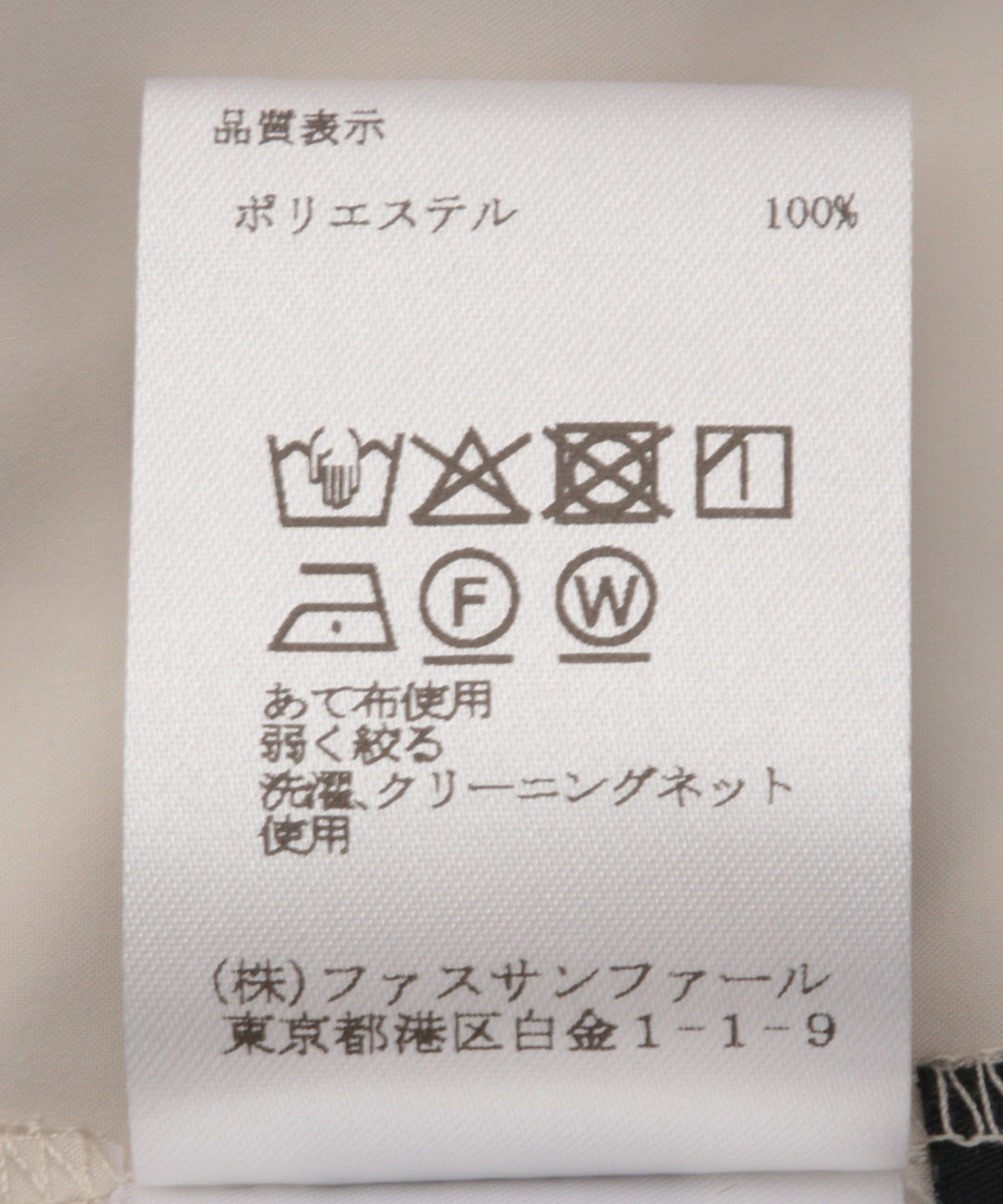 ボリュームスリーブタフタブラウス