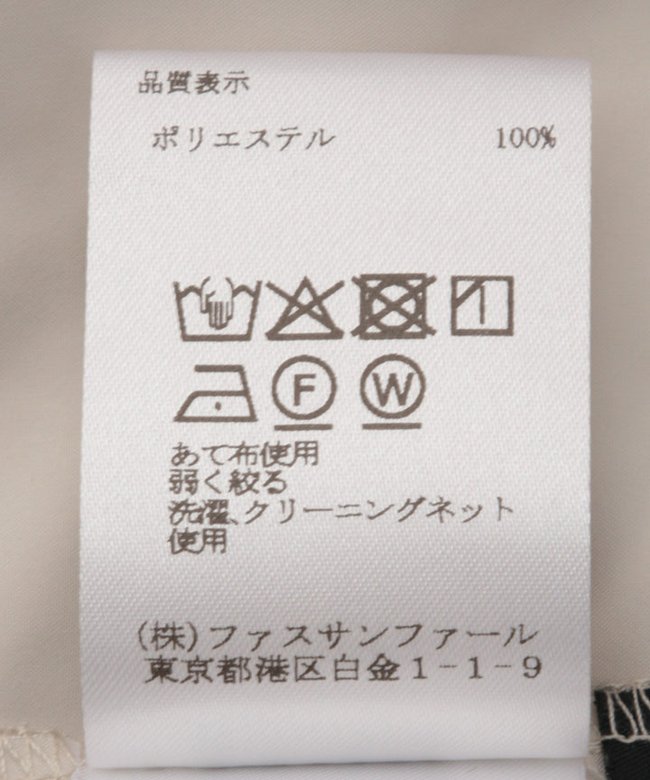 ボリュームスリーブタフタブラウス