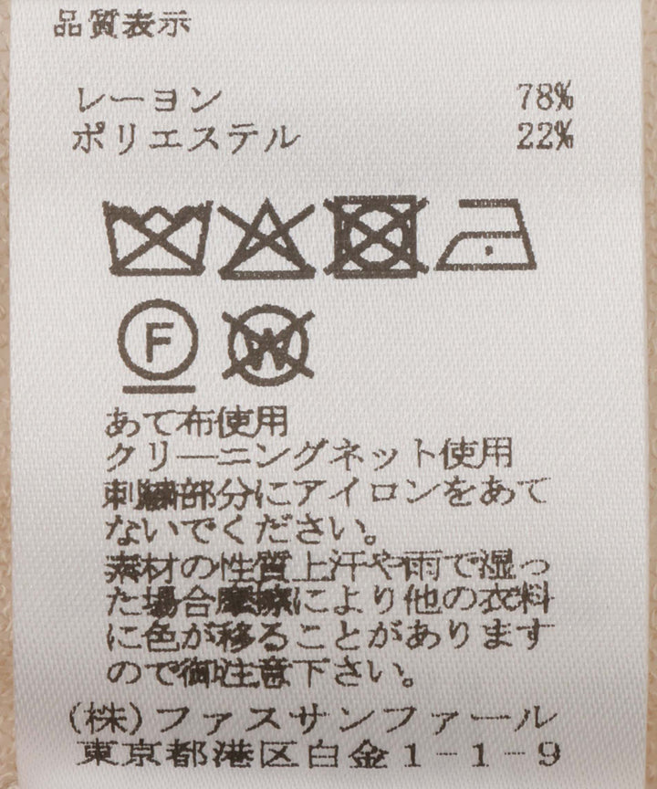 シアードッキングカットソー