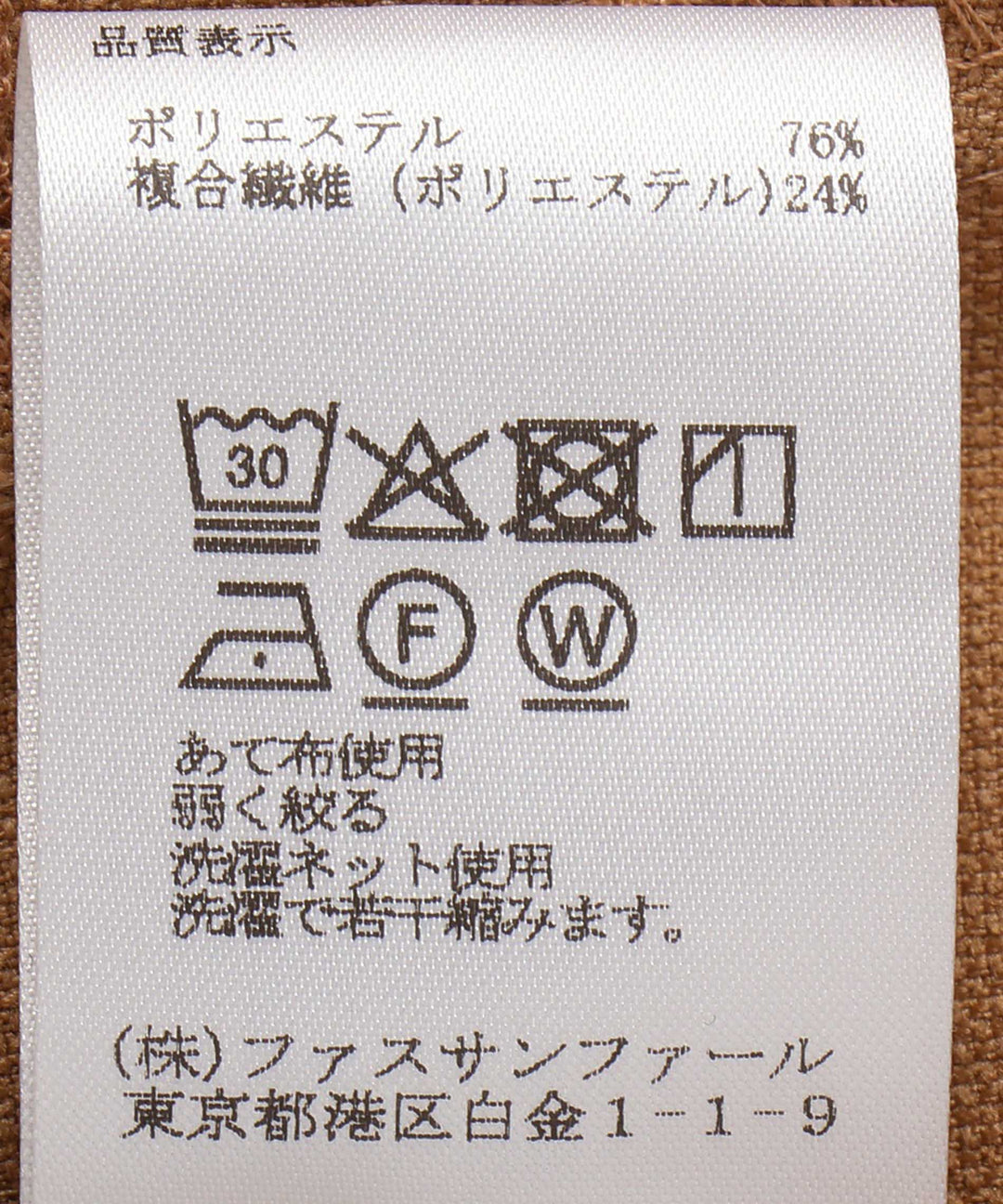 オックスストレッチノーカラージレ