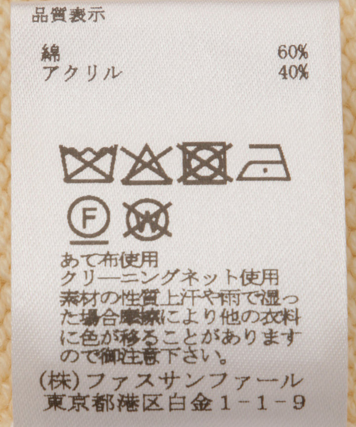 刺繍ロングカーディガン