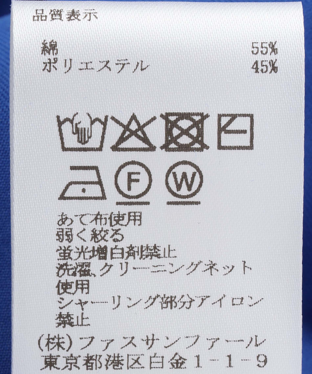 シャーリングギャザーデザインワンピース