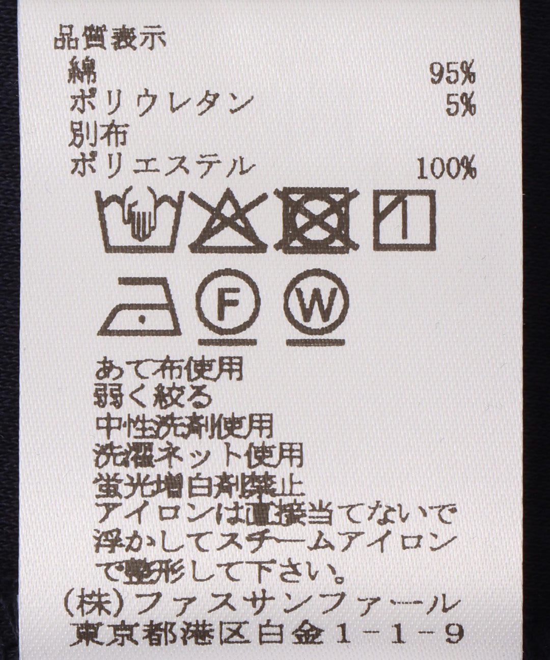 フリルドッキングトップス