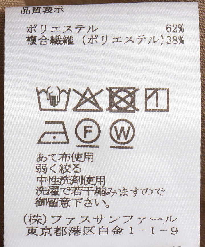 コクーンシルエットシャツ