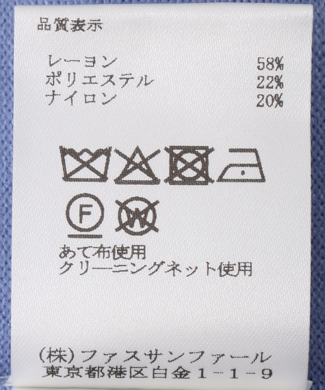 オリジナル刺繍ニットカーディガン