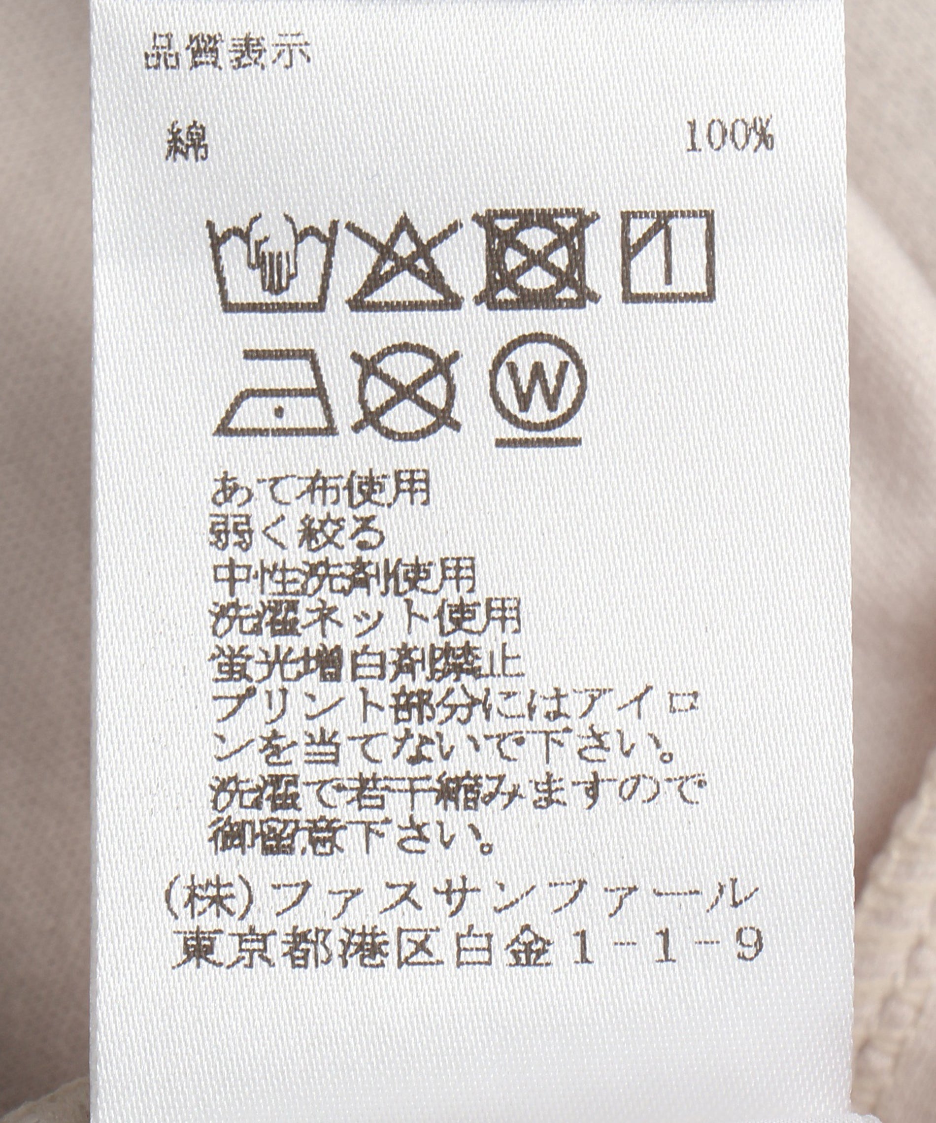 フォトプリントTシャツ – FACE SANS FARD