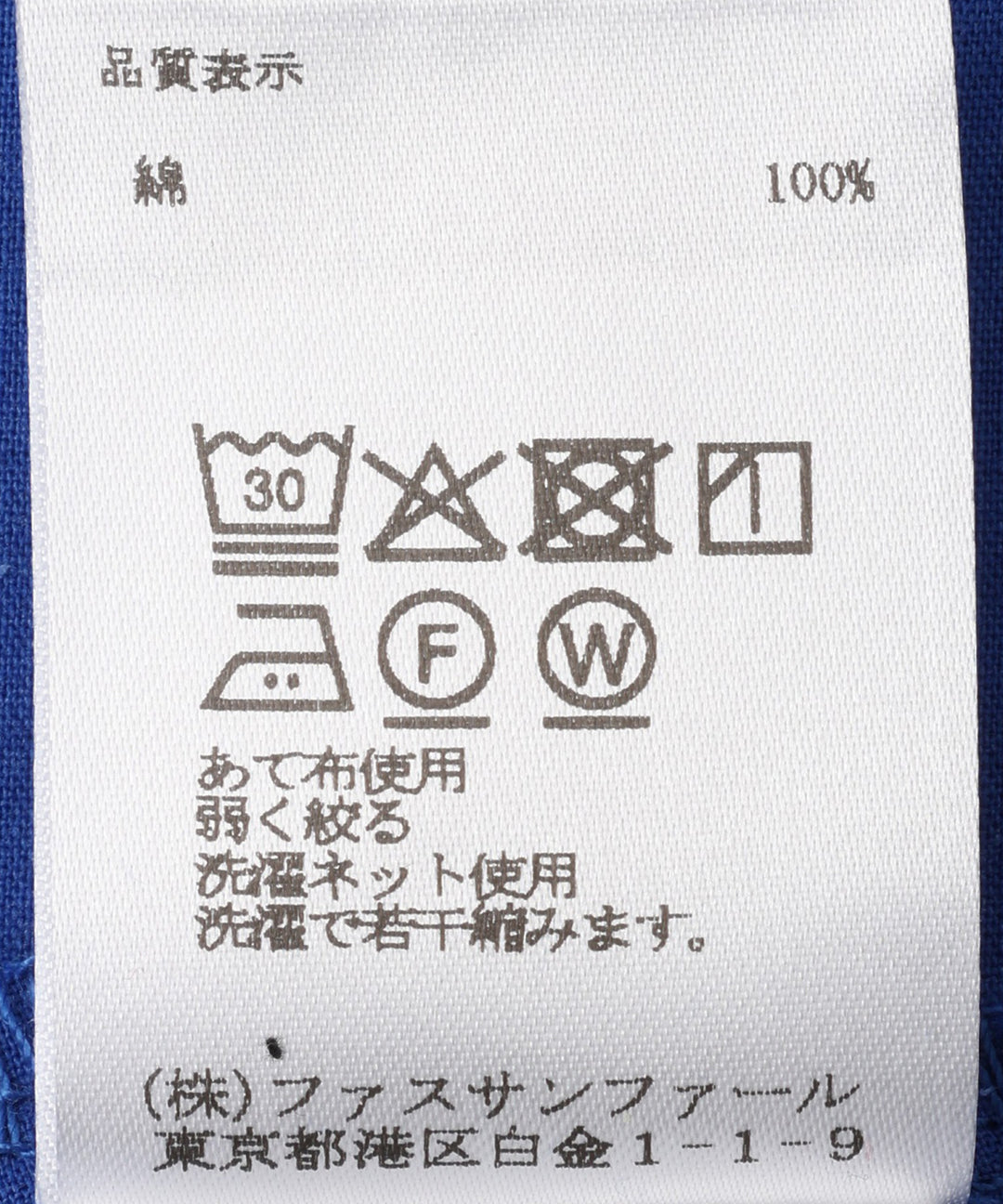 レイヤードデザインフレアブラウス