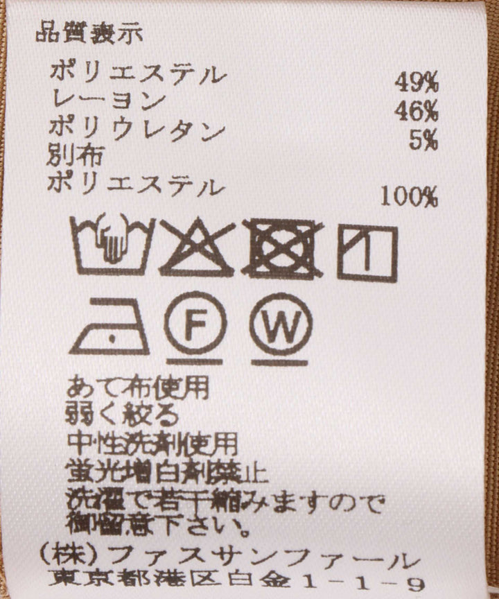 パール釦ペプラムベスト