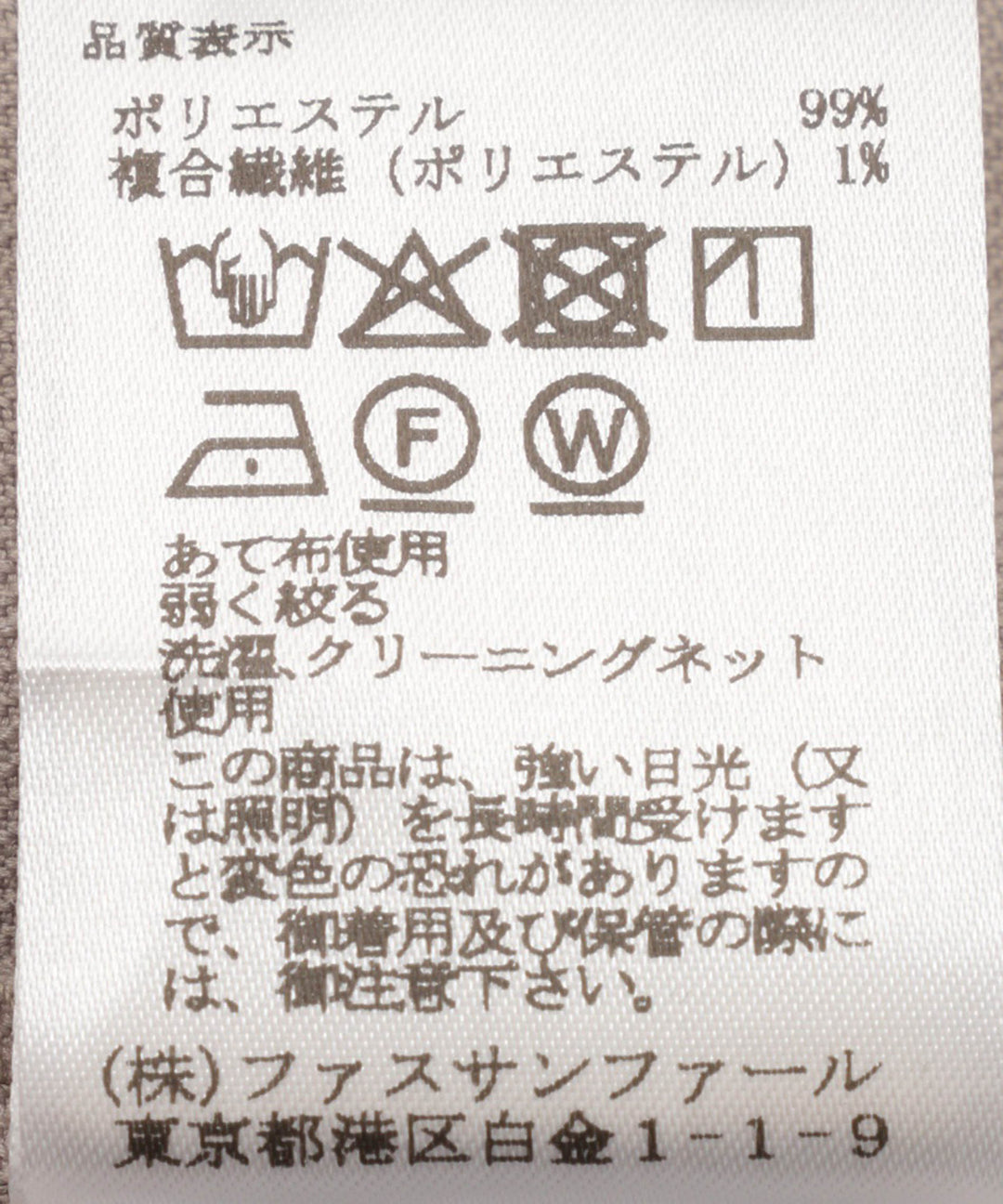 タックワイドストレートパンツ
