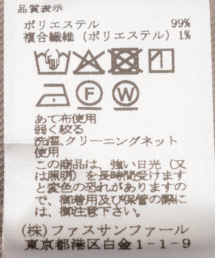 タックワイドストレートパンツ