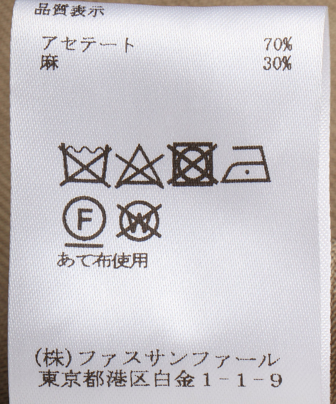 ノーカラーMA-1コート