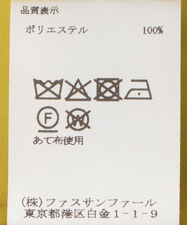 ボリュームスリーブスプリングコート