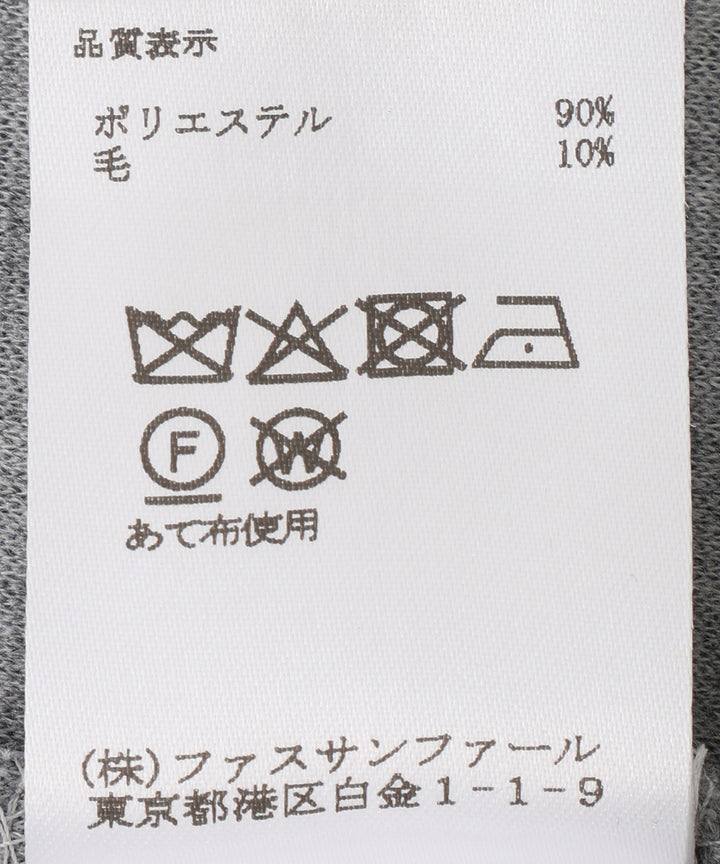 ウール混ジャージタイトスカート