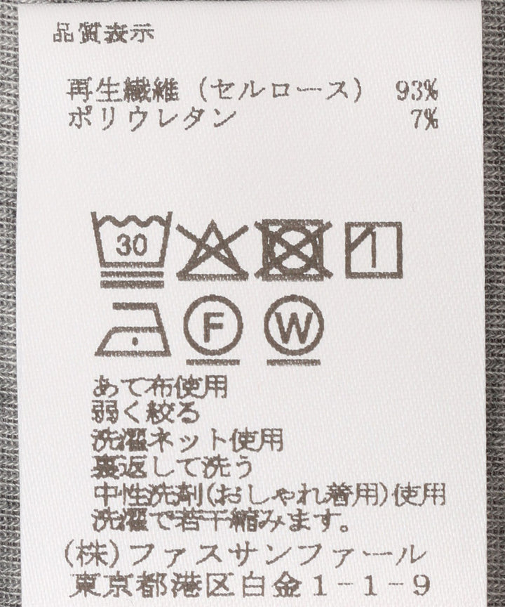 シアーフライスロングスリーブカットソー