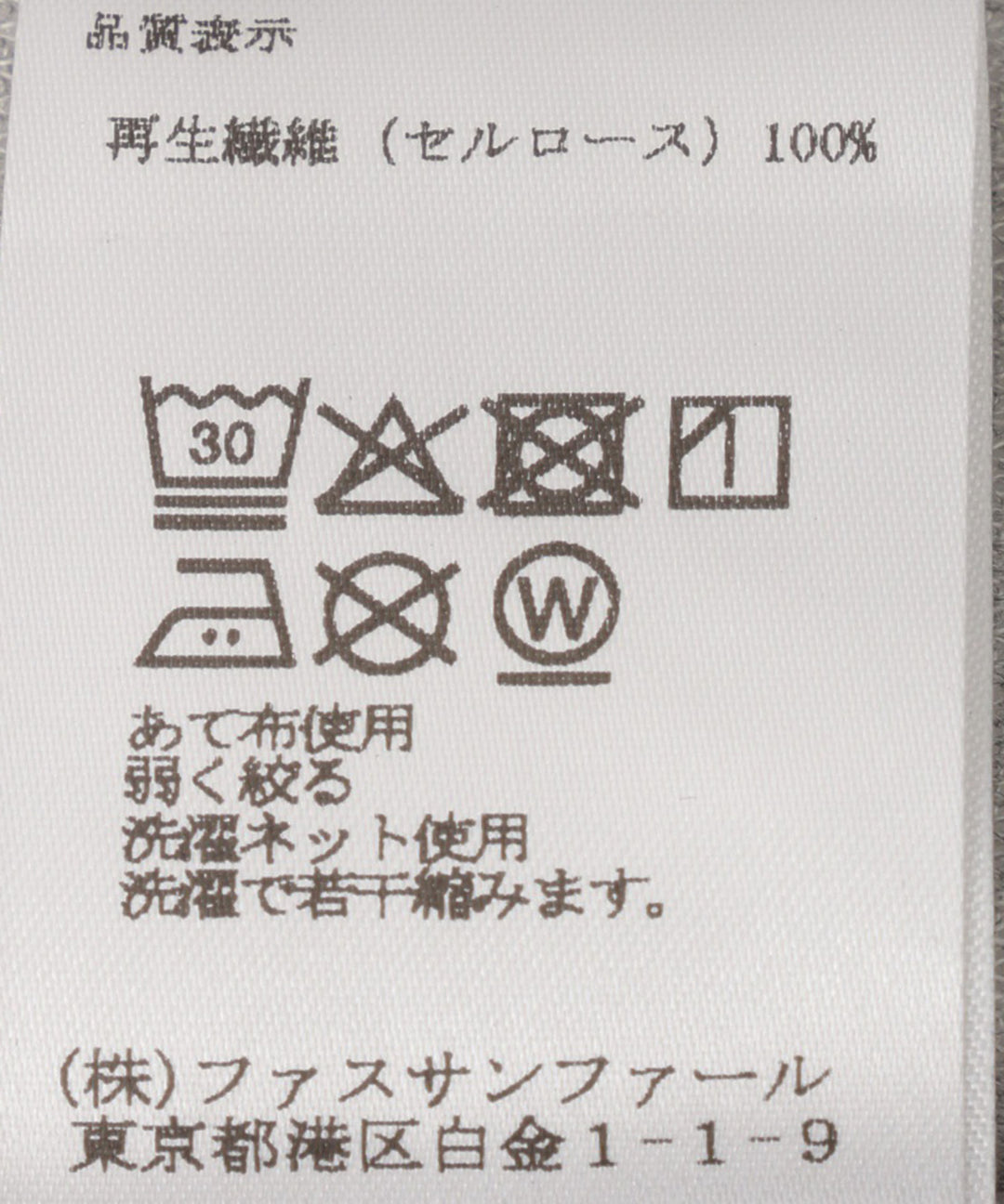 信息印花透视T恤